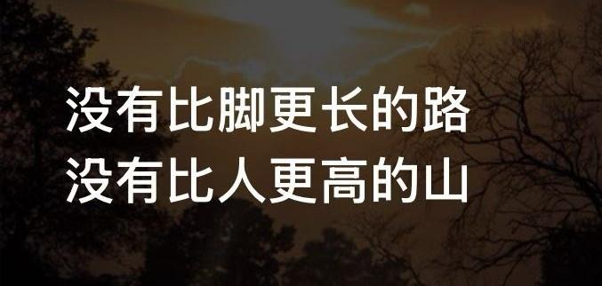 心有温度，目之所及，皆是好景；

心有懂得，岁月所至，皆可安然。 ​​​