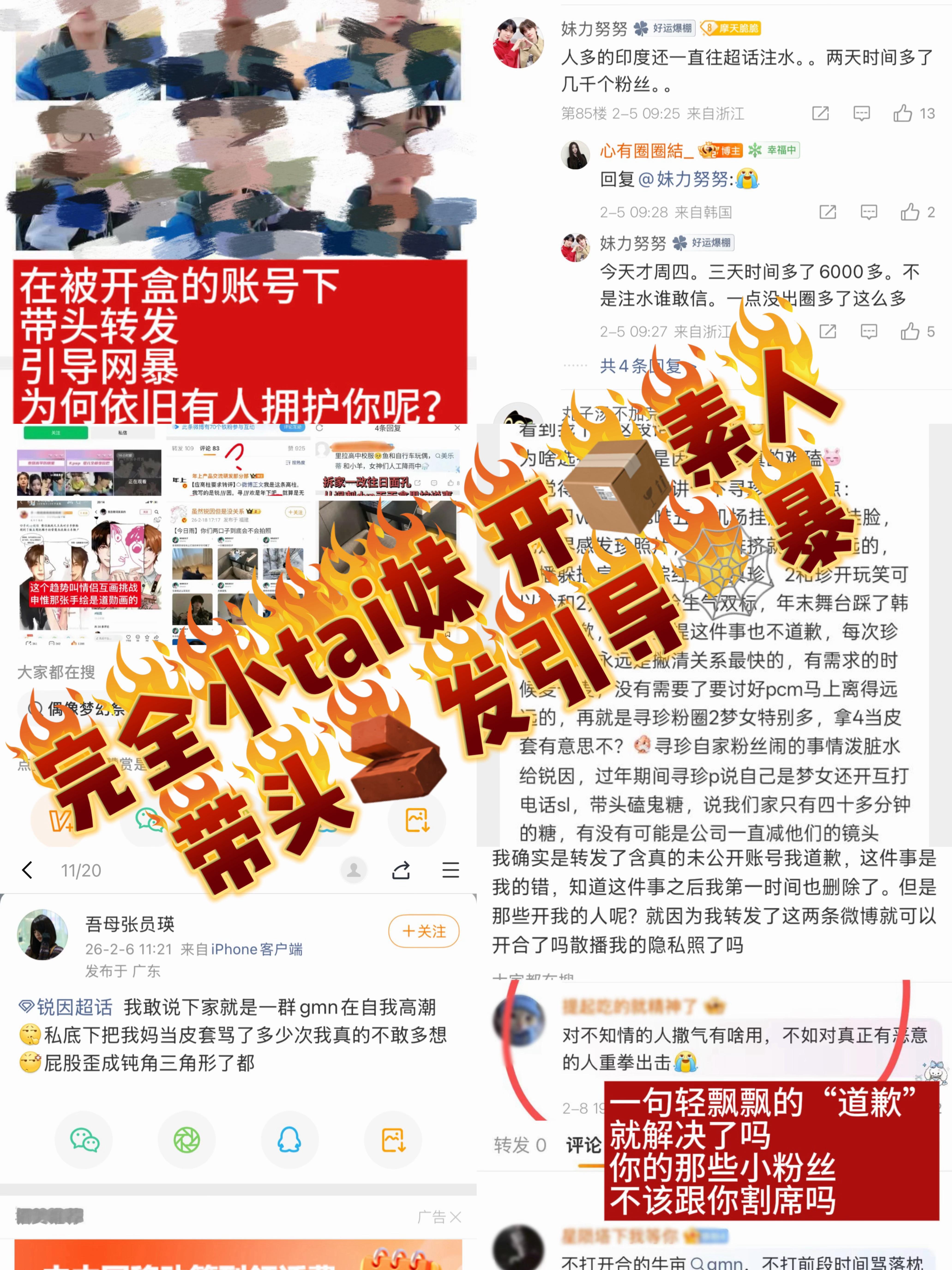 寻珍 很甜蜜很美好锐因 ⁽⁽ଘ什̌么̌时̌候̌才̌能̌学̌会̌独̌立̌行̌走̌ଓ