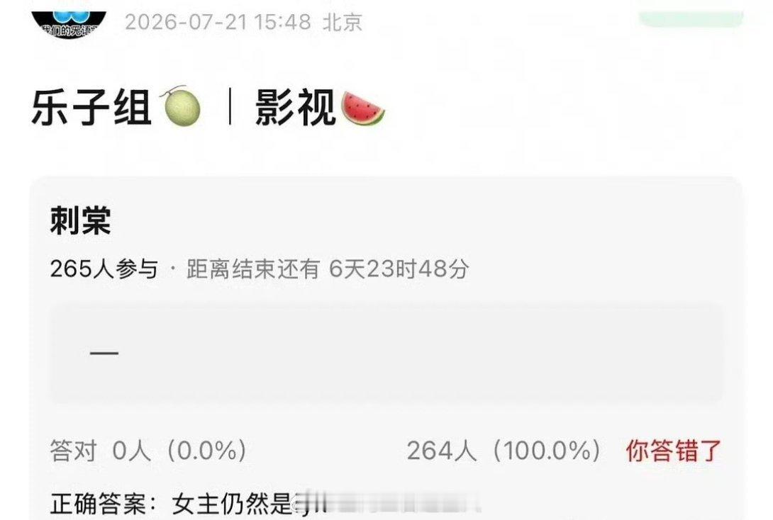 当我看到这一秒过火再得知刺棠导演也是易军后突然就明白为什么张凌赫粉丝要拒饼了 