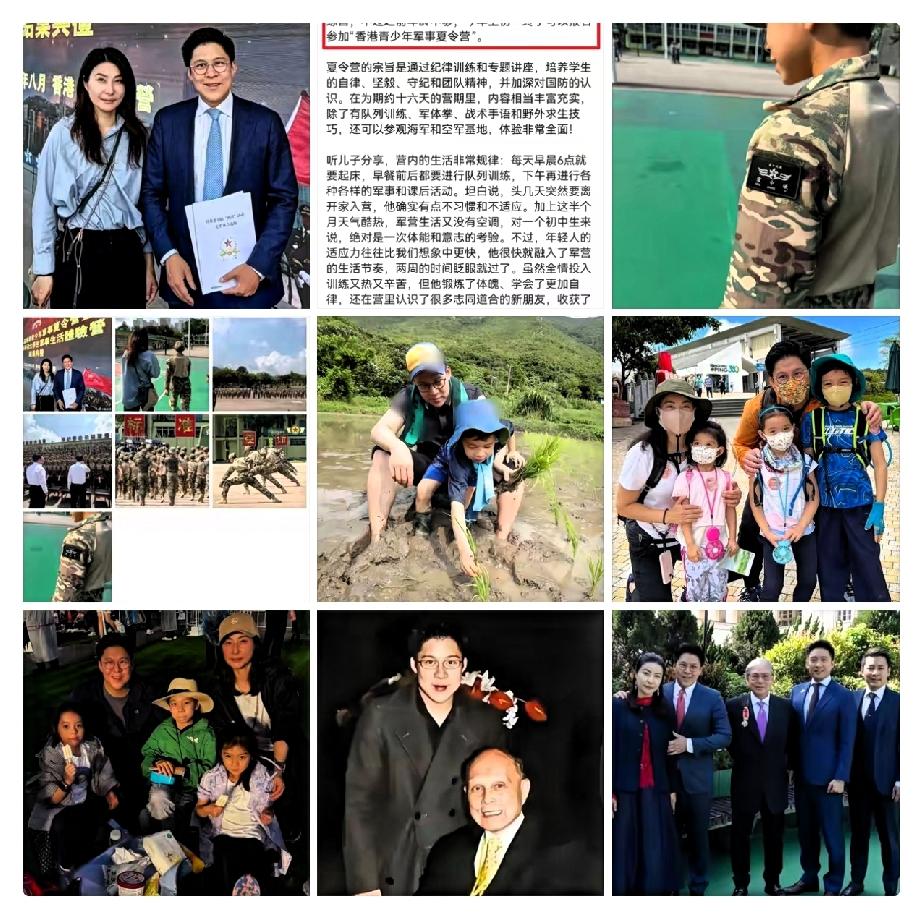 霍启刚，骄傲发文。
 
8月16号晚8点半，霍启刚发了条长文，分享13岁儿子参加