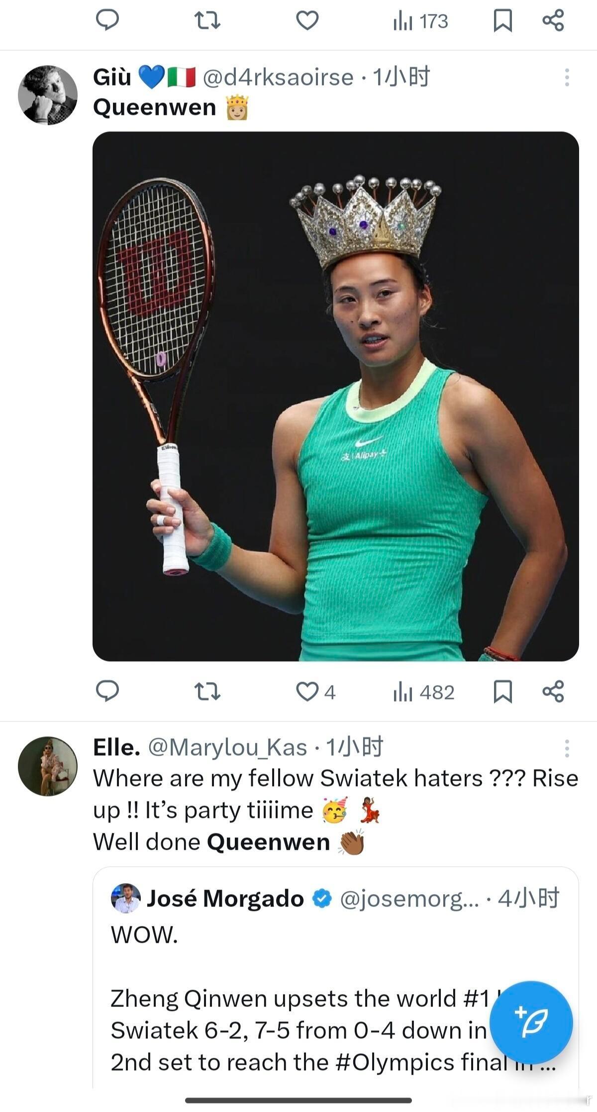 外网全网都在喊钦文QueenWen！女皇实至名归 ​​​