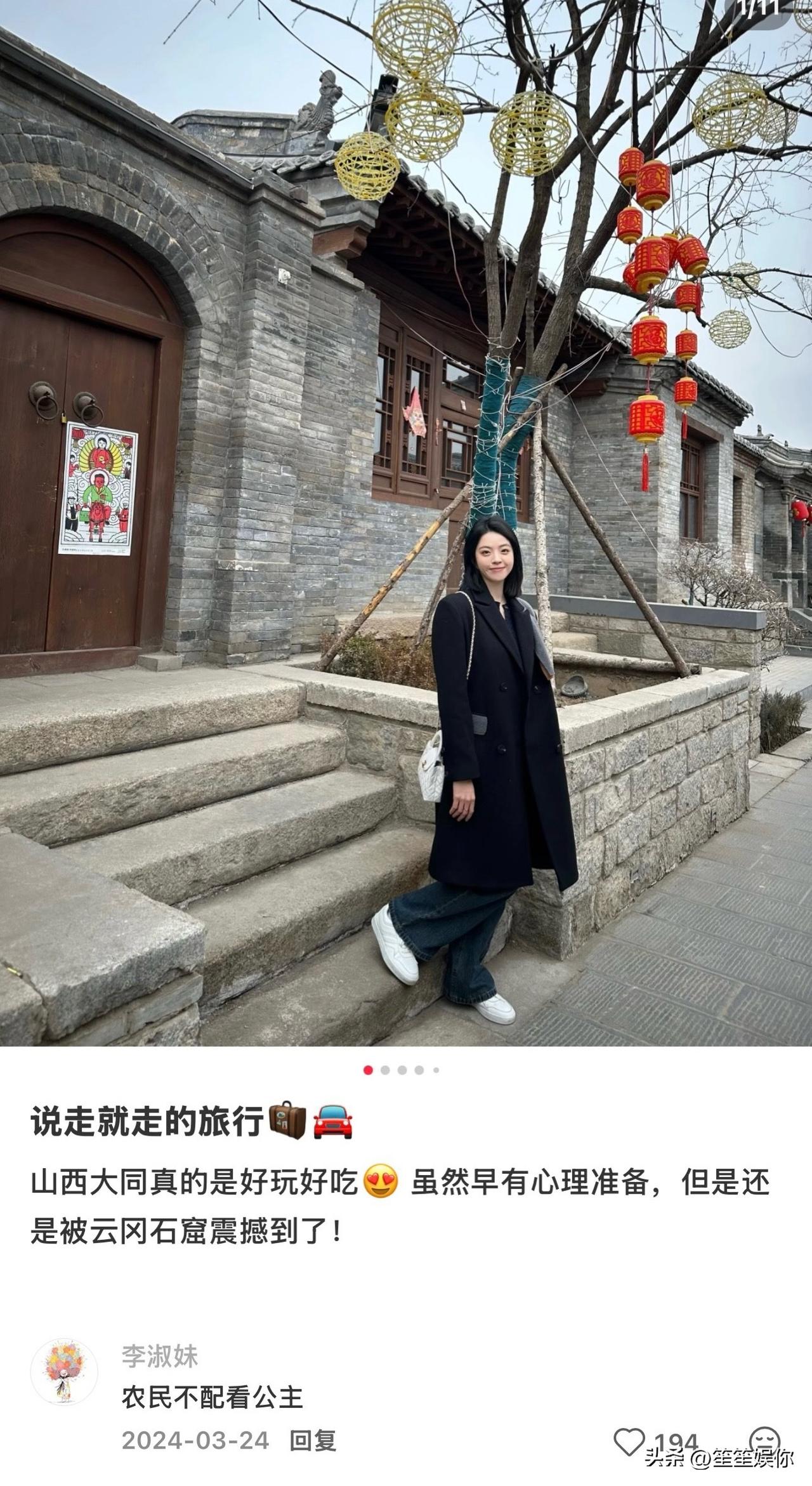 王文也被大家骂的社交媒体一年半都没更新了。
她p图太狠了，你想想要不然长得太抱歉