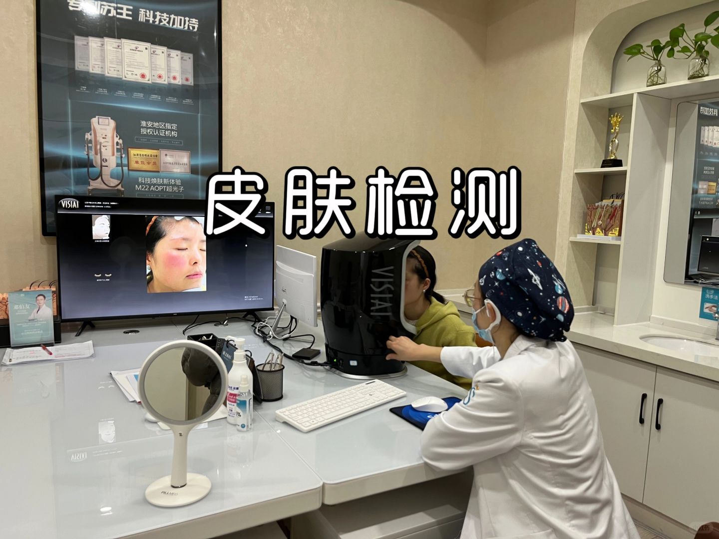 光子嫩肤初体验：真的后悔没有早点接触光子