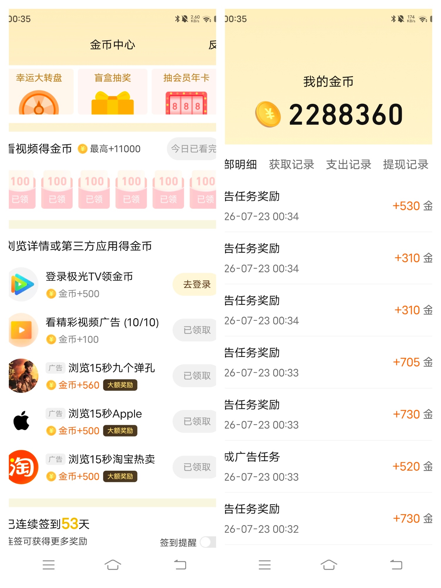 鞠婧祎鞠婧祎阿黛 7.23🪙  专栏 · 攒金币