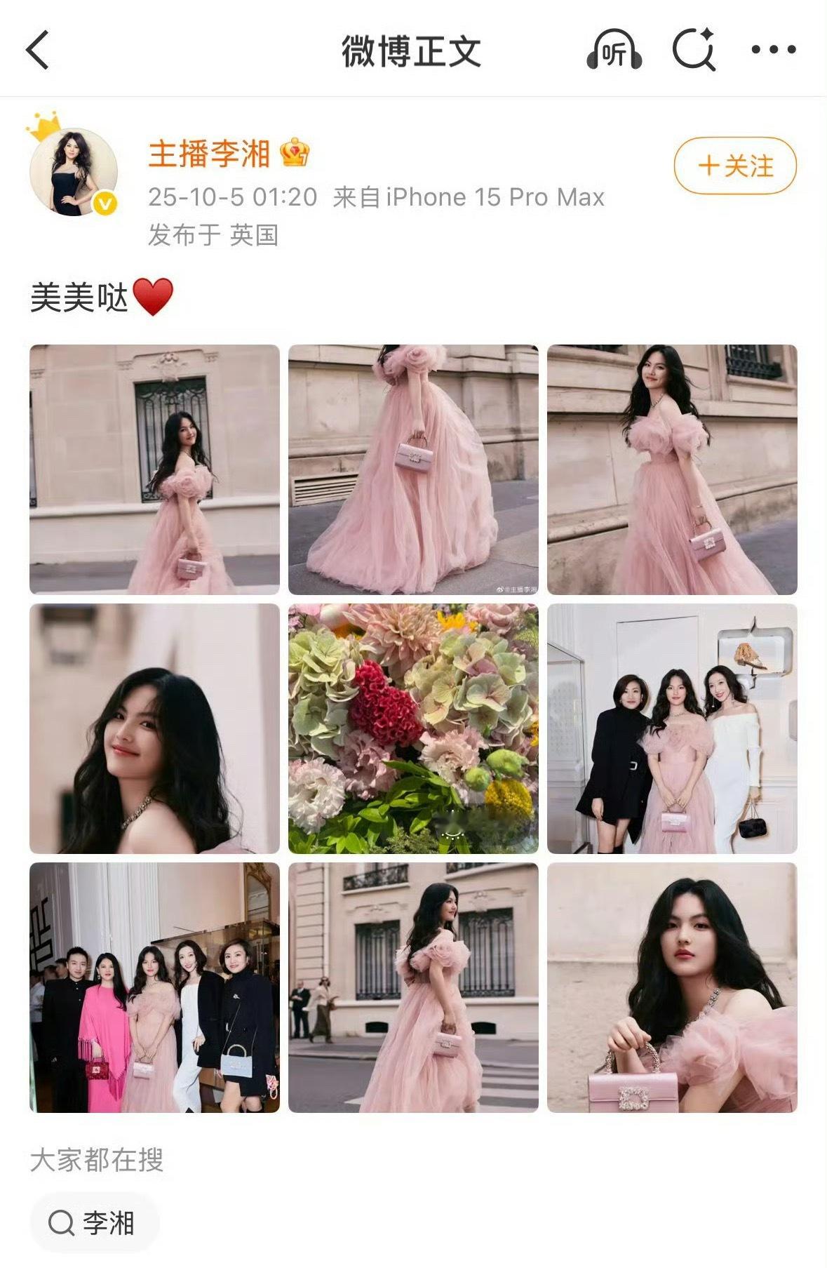 李湘一点钟发的live图说不喜欢周也，上热搜后李湘删了，然后重新发一遍又把liv