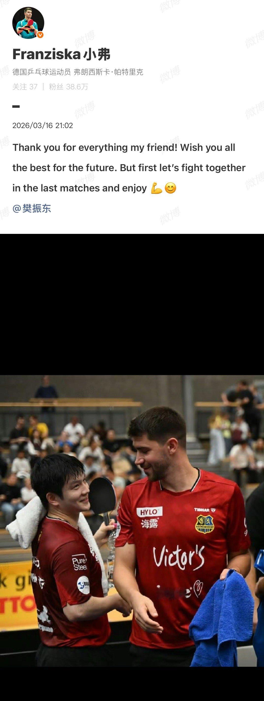 他又没离开德国 你还是可以常常见到他去波尔家找他