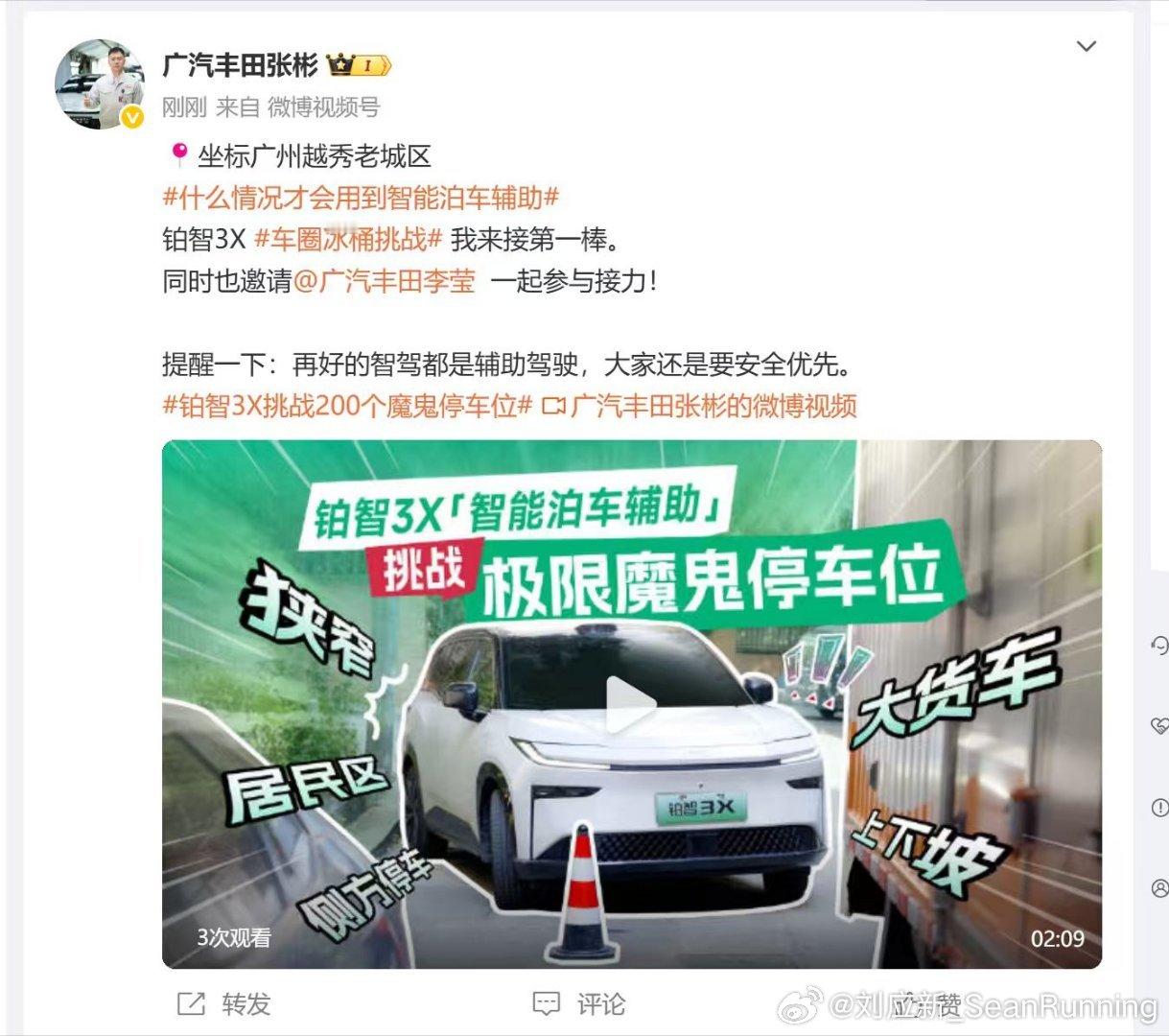 老小区停车的痛，想必老司机的你们深有感触！车位规划不规范，各种“奇葩”停车场景让