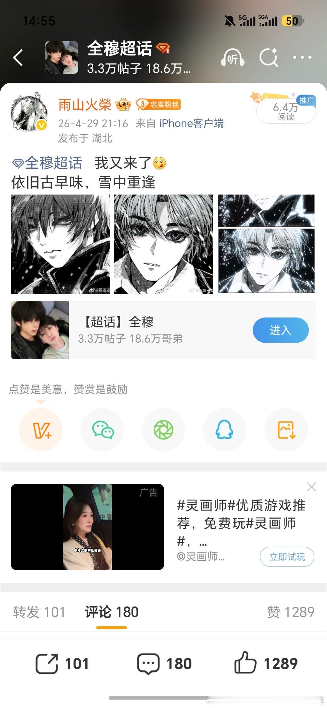 替她🈷️养铁的，我不🈷️。她的产出 兜风：宝宝们干他     