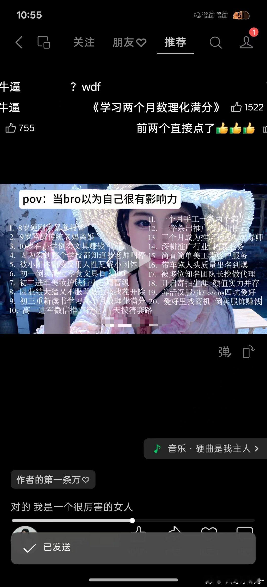 为了推销点儿啥也是拼了……