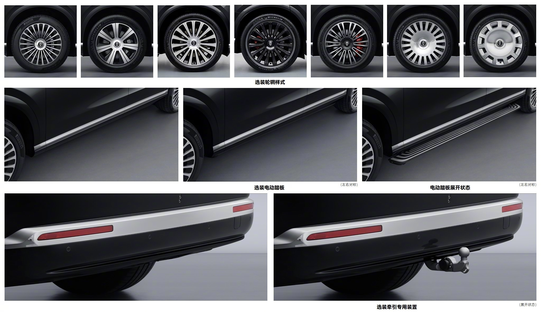 新款问界M9。三围数据5285×2026×1845mm，轴距3125mm，尺寸进