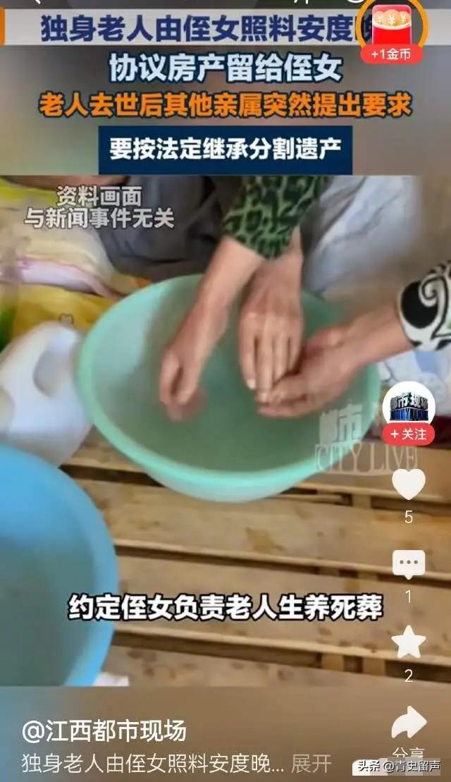 陕西西安，李大爷一生无儿无女，活着的时候，没有一个亲戚登过他家的门来看他，陪他说