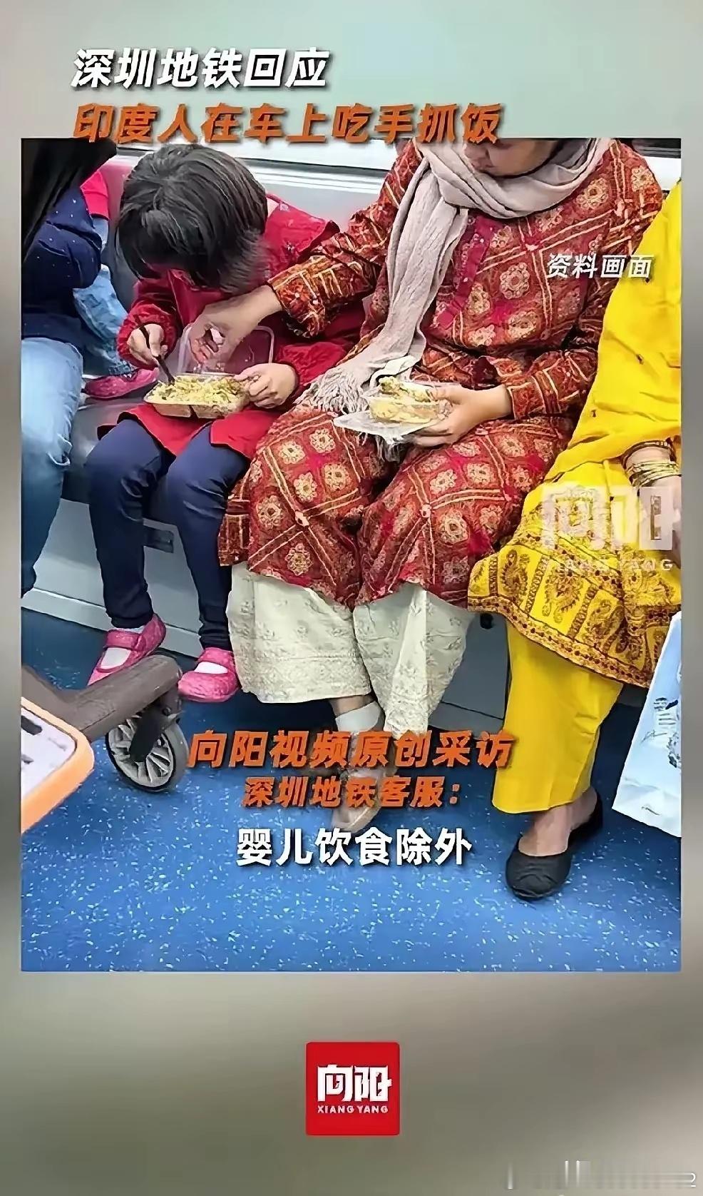 为了我民族的锦绣河山，必须坚决禁止阿三入境 