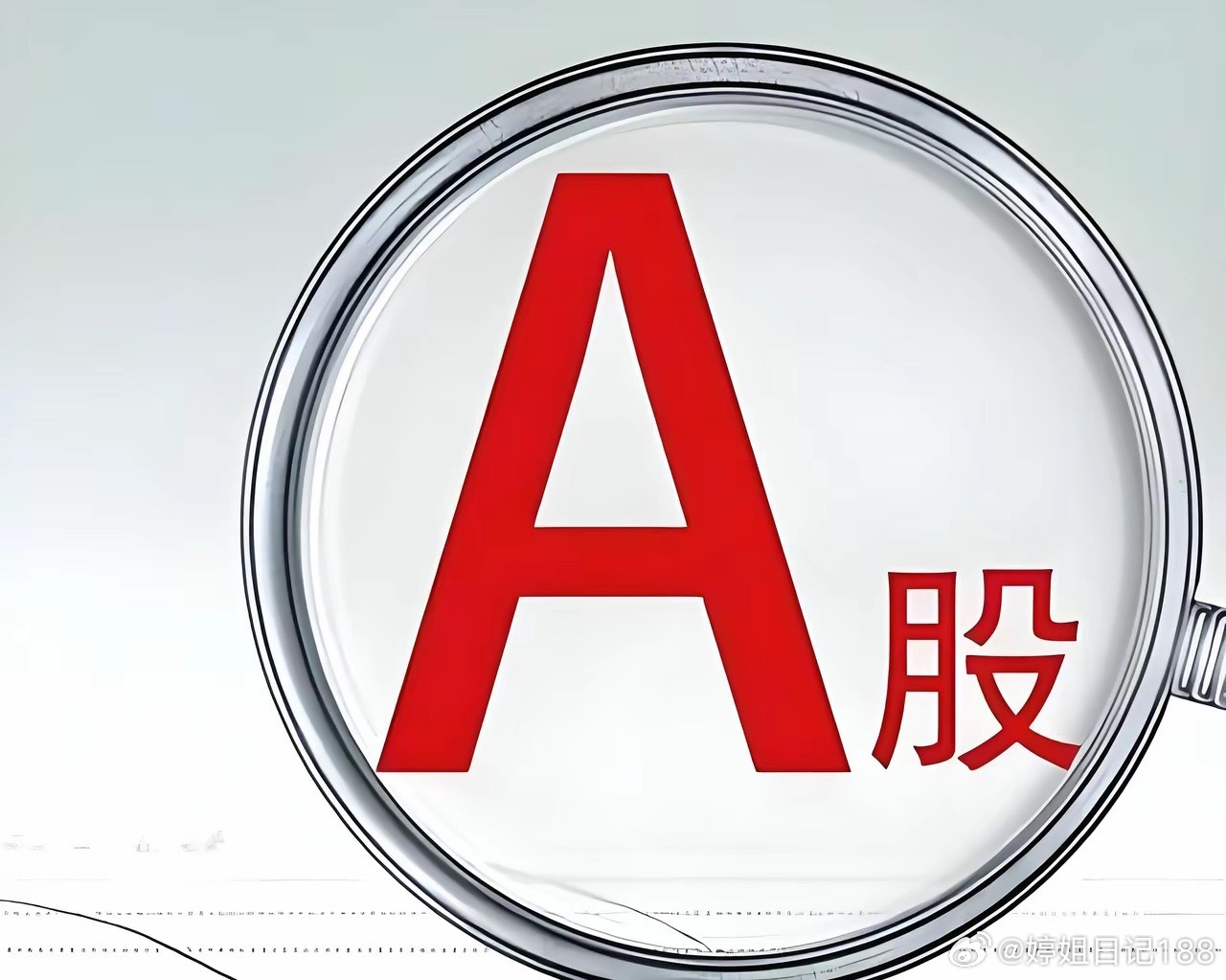 今日A股，分红个股，有选的吗……中国神华：10派9.80元铜陵有色：10派0.6