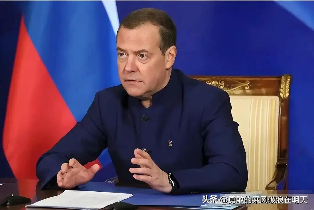 梅德韦杰夫这次又出来发言了，他的话语很可能再次激怒特朗普。就像上一次一样！

梅