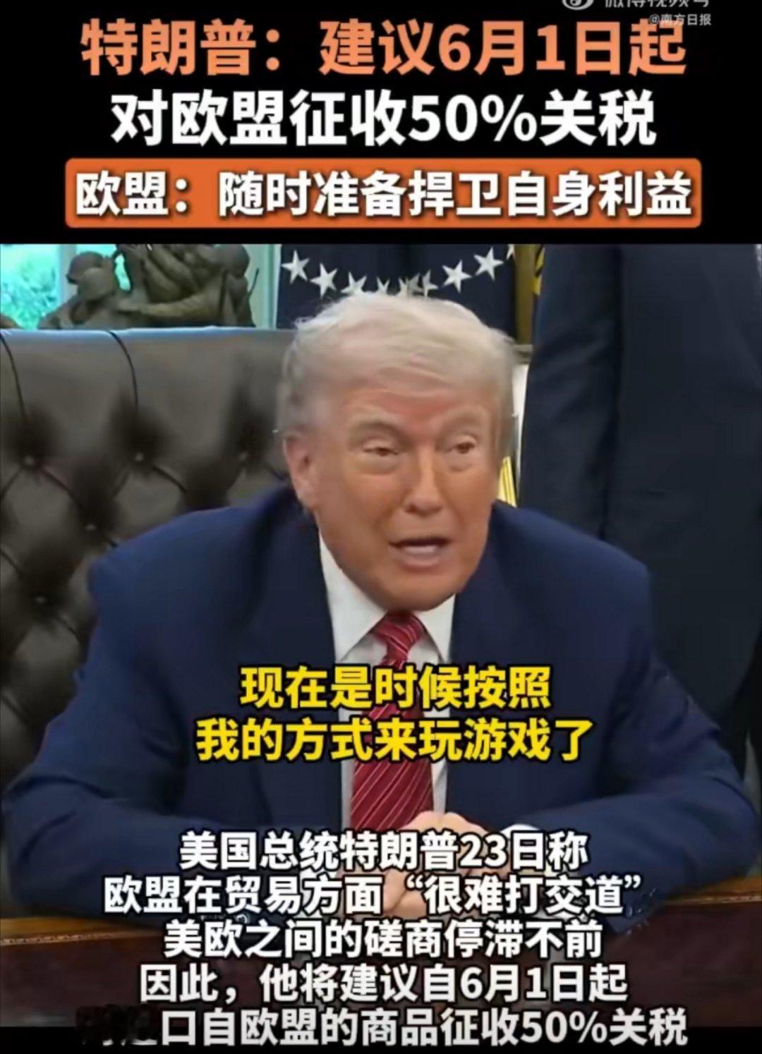 特朗普24小时内连砍三刀川普真是牛啊，载入史册一定有他的一份，禁止哈佛招收国际生