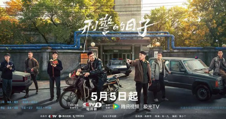 《刑警的日子》高亚麟被曝遭“换脸”