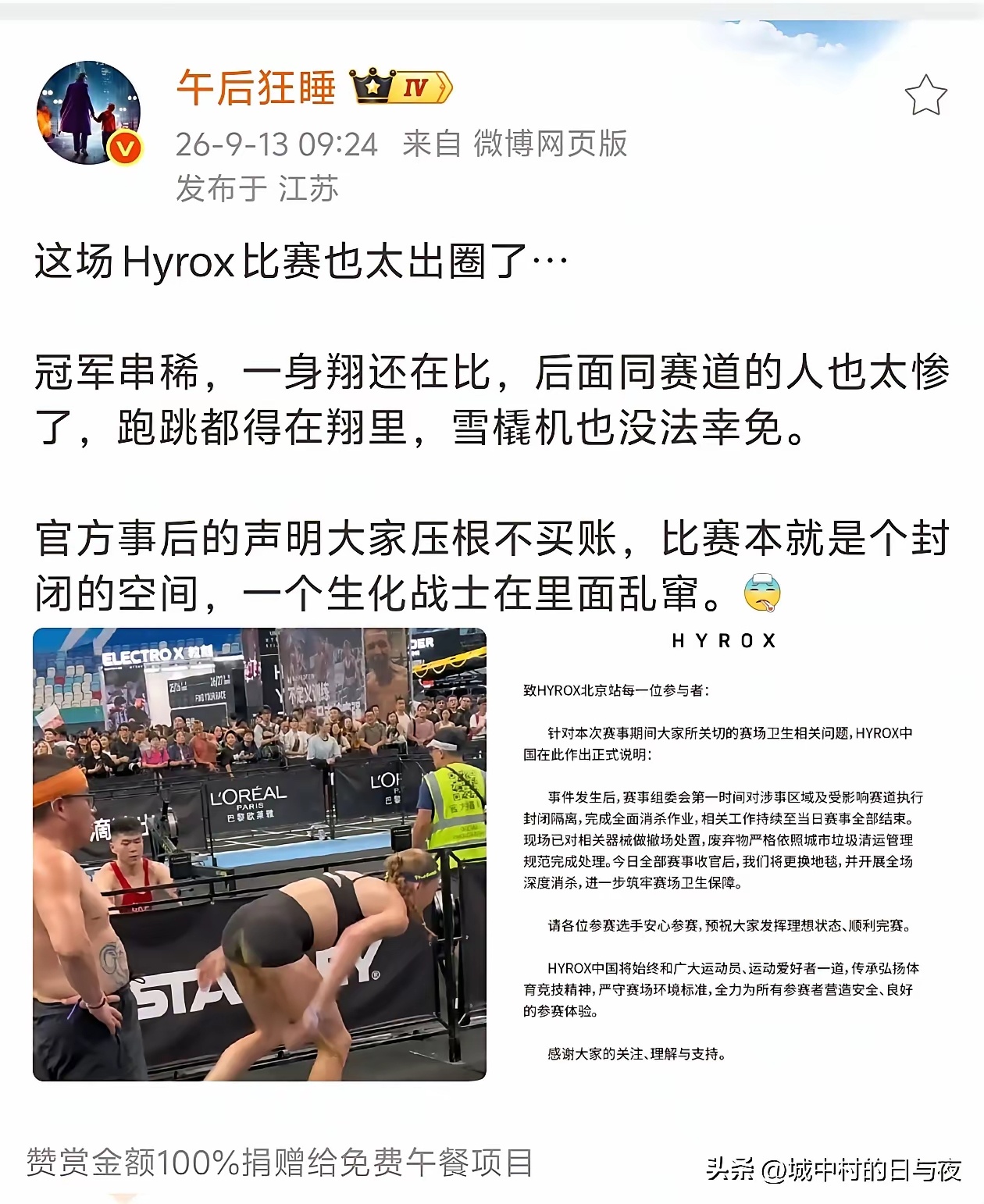 高贵的洋大人味道，殖人怎么舍得赶出去，也不敢啊 ​​​