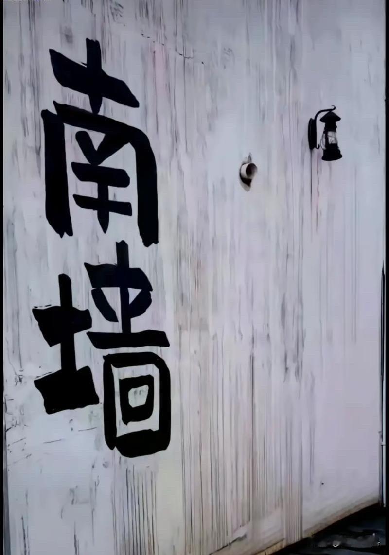 日本撞上南墙！

至今为止，日本政府没有公开道歉，也没有明确态度，看上去就是撞上