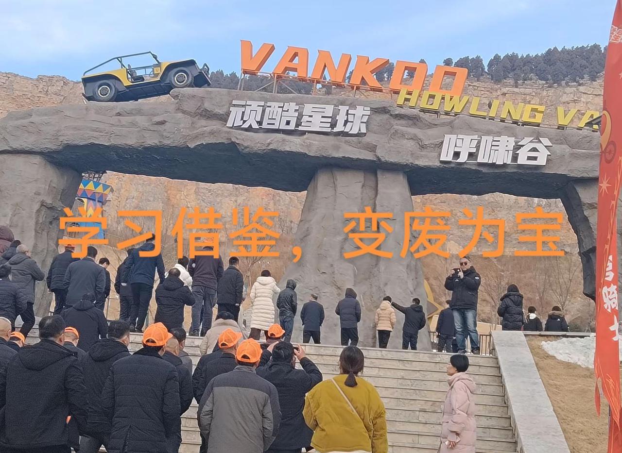 野游 旅行推荐官