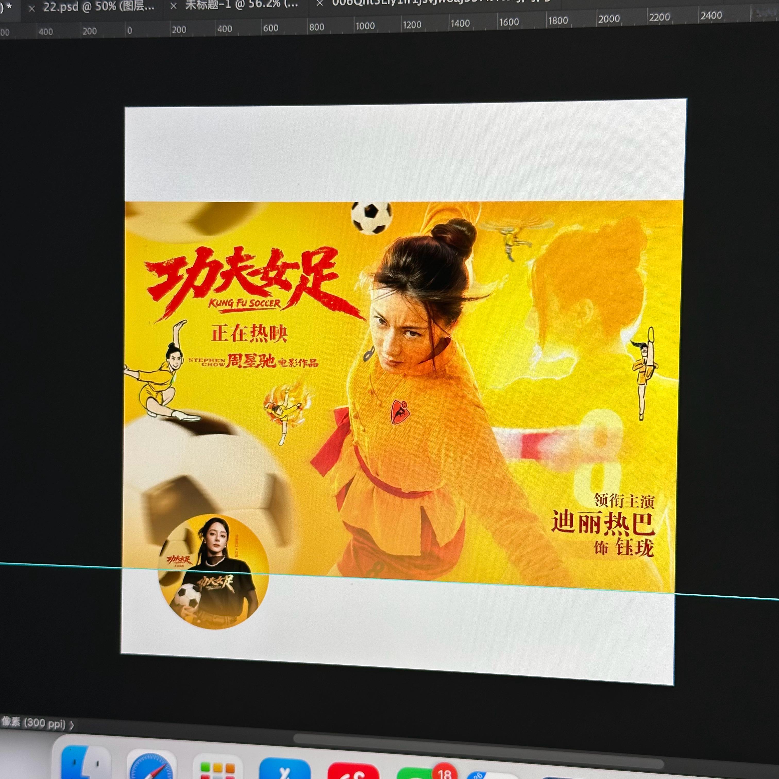 热血小珑堂堂来袭！ 