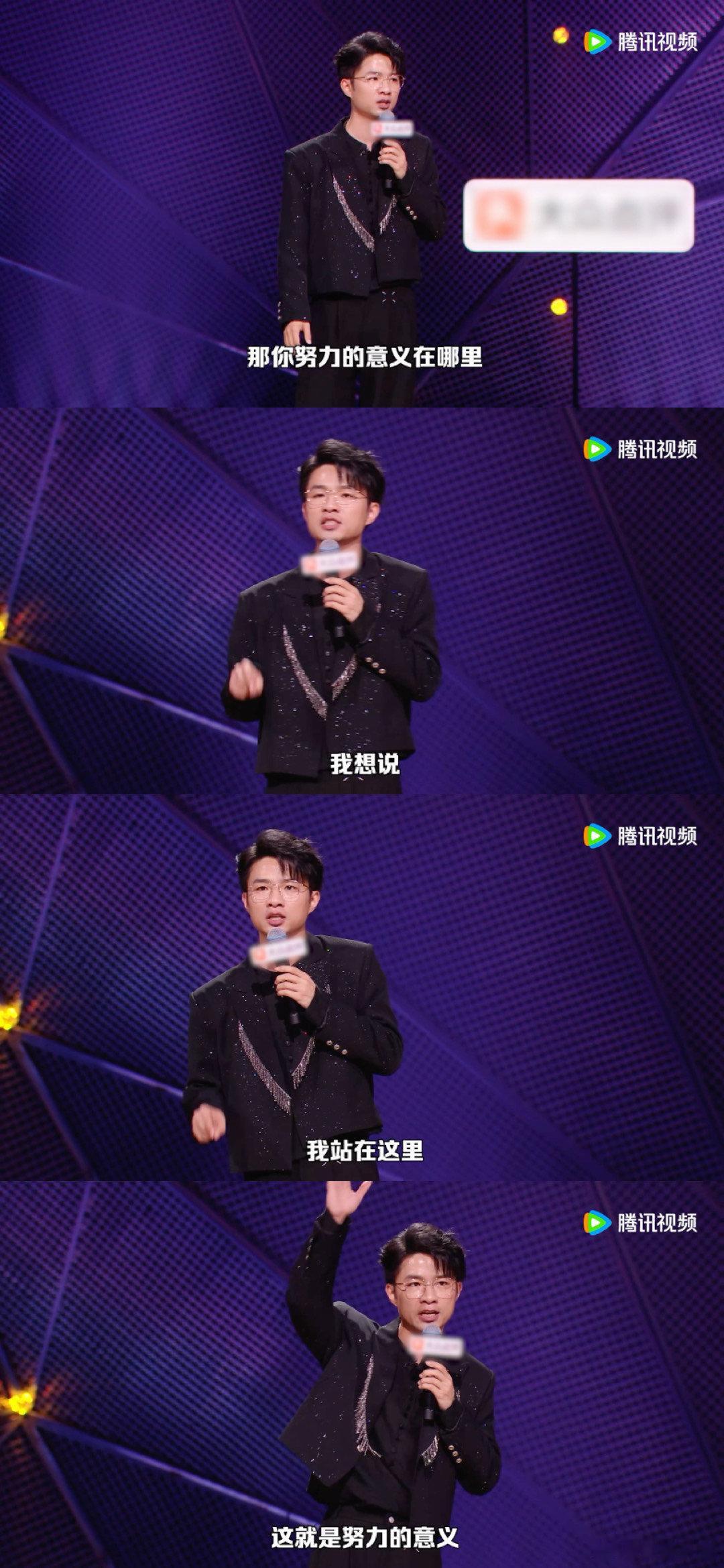 贾耗意难平脱口秀和Ta的朋友们 不必只用最终名次定义全部，贾耗连续站上决赛舞台，