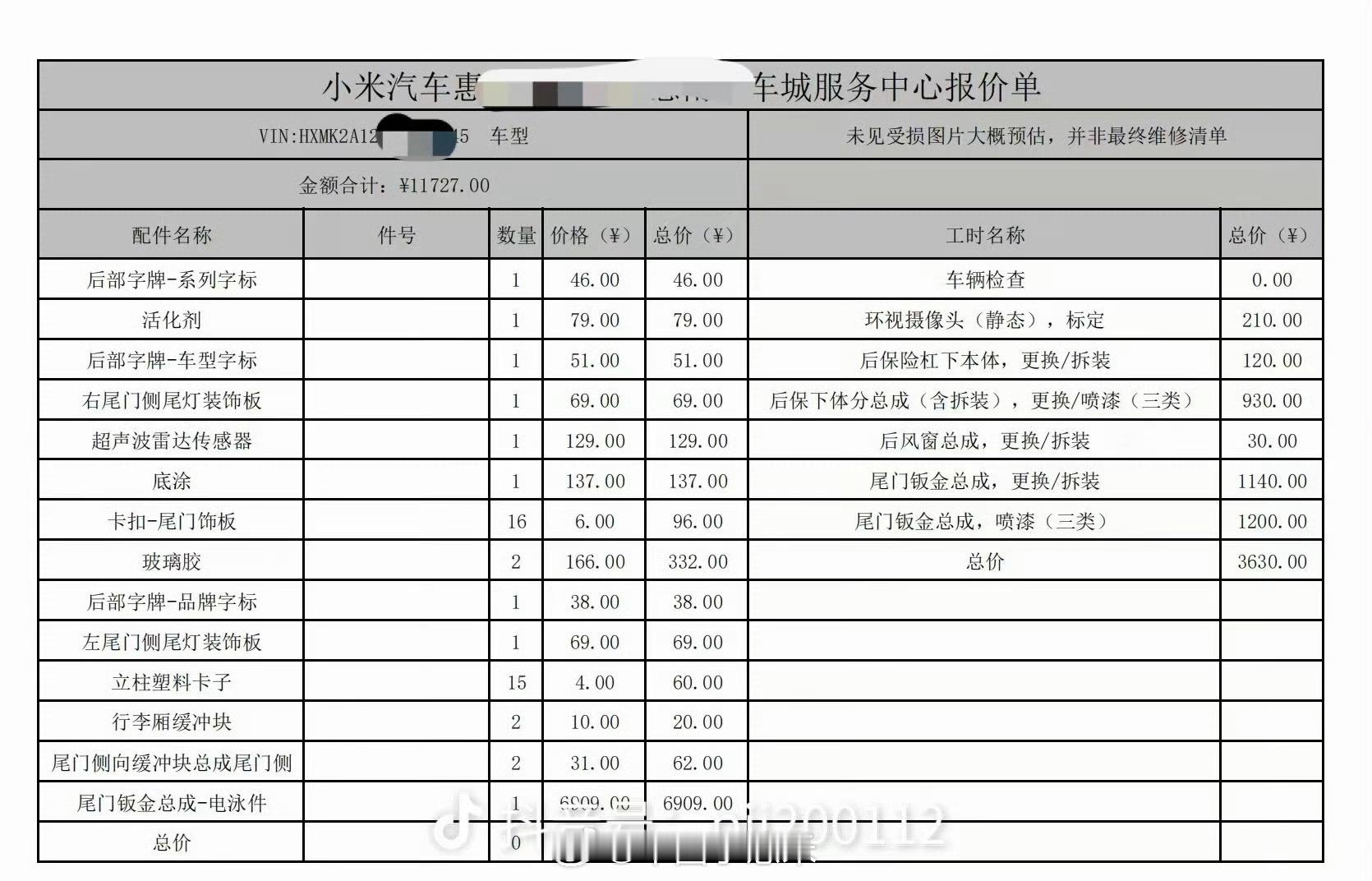 小米澎程N70Max遭恶意踹踢冲动的代价太大了！一台正常停在车位里的小米澎程N7