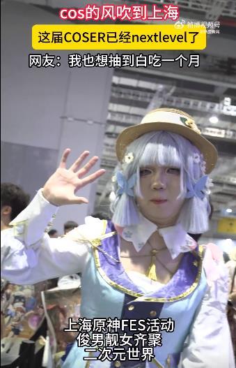 #天选之子团团请你白吃一个月# 这个活动很有意思。如果你幸运成为天选之子！团团将