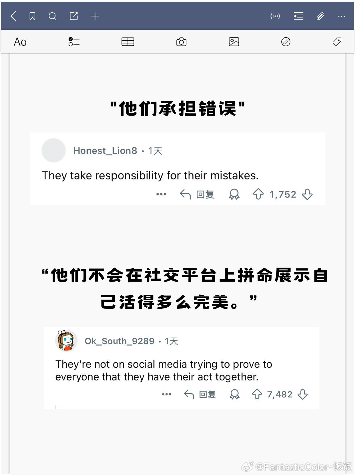 一个人生活状态良好的迹象是什么？情感热点创作激励计划真正的小众是每天自律的生活