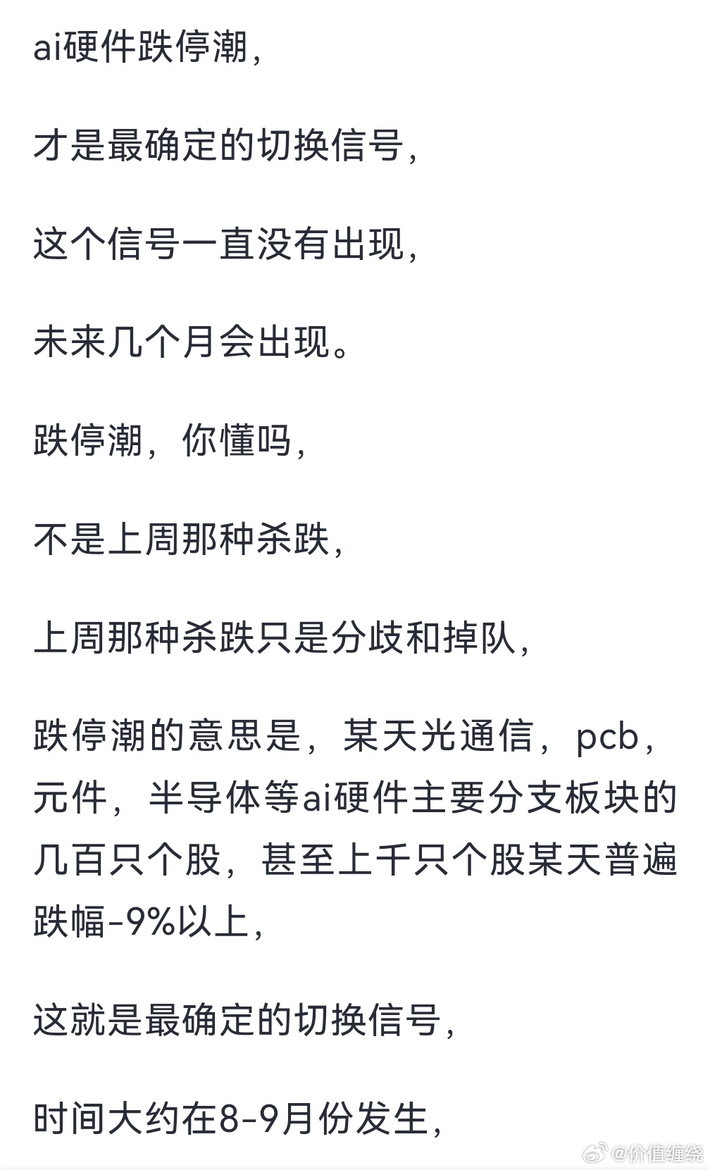 分享图片 