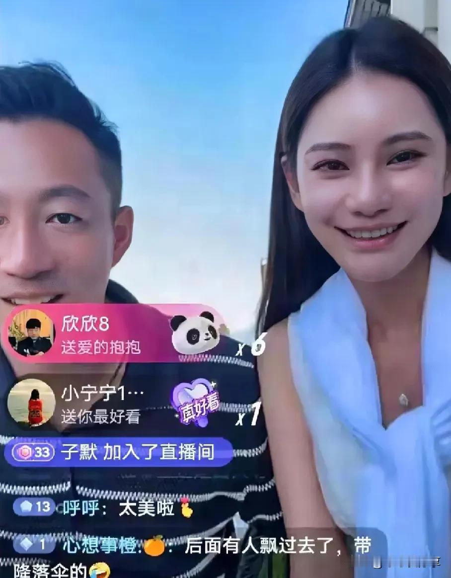 #夏日生活打卡季#蜜月中的马筱梅，开启第一次直播，没想到场面如此火爆，网友们礼物