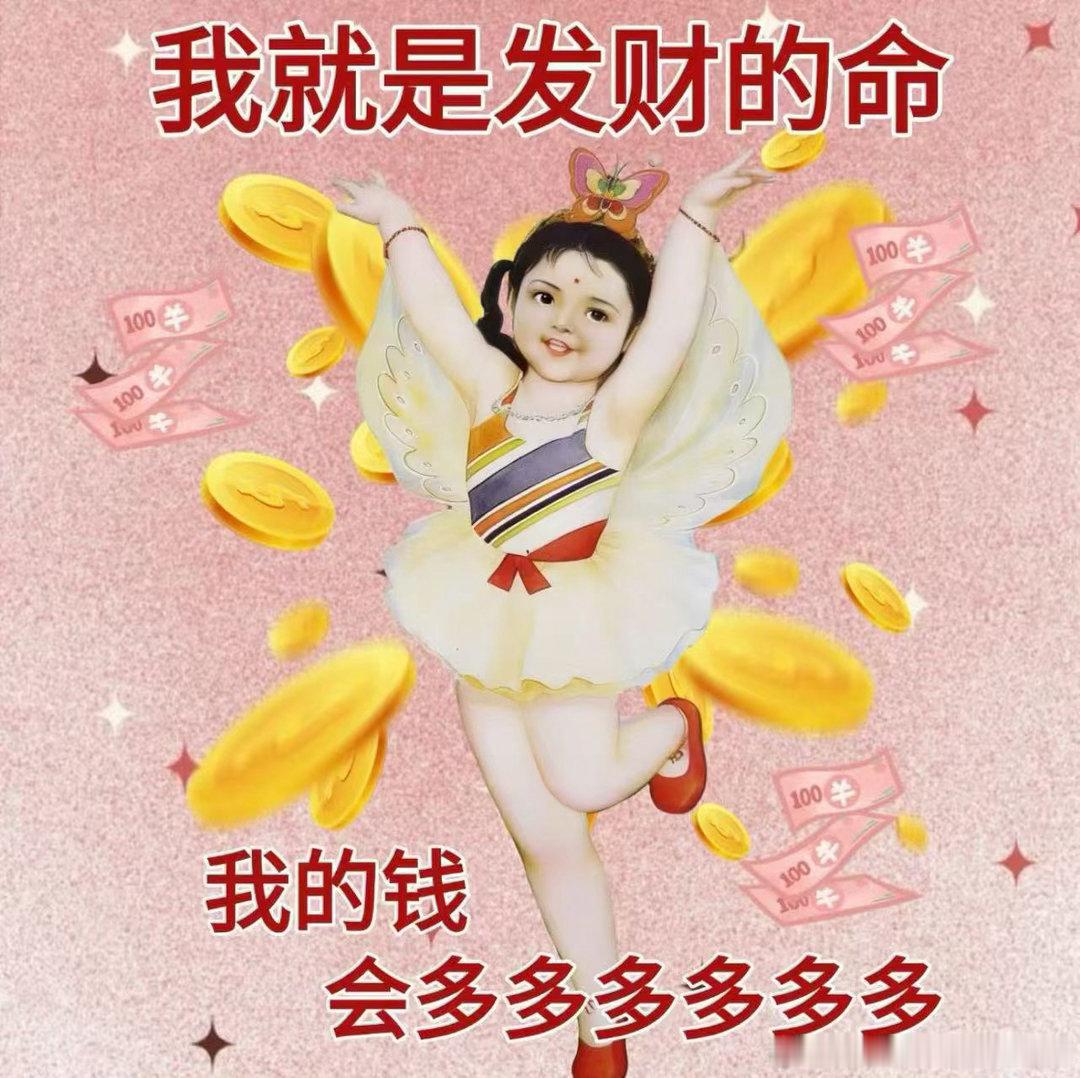 ✨ 5月29日 好运星座前六1. 射手座 —— 心情像开了滤镜，随手一试就有意外