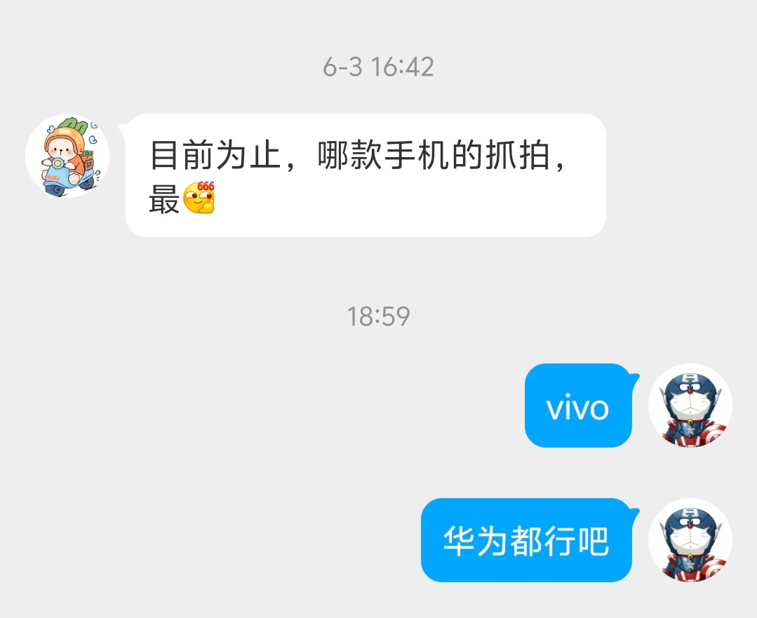 网友：目前为止，哪款手机的抓拍，最[666] ​​​