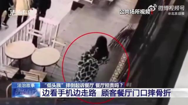 自担风险怪他人，行不通了！
12月16日，最高法发布典型案例：上海女子郭某走路持