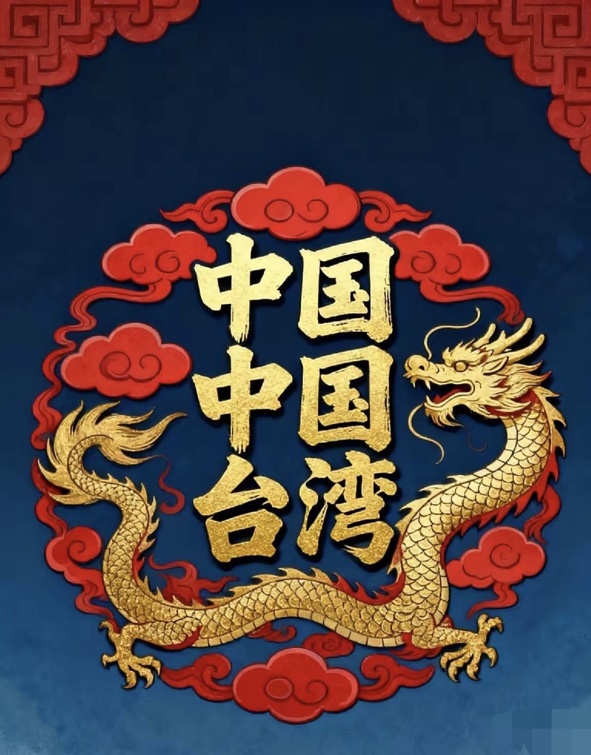 今天，新上任的国台办发言人说了:
​台湾同胞可以自愿申请大陆身份证件，这是其享有