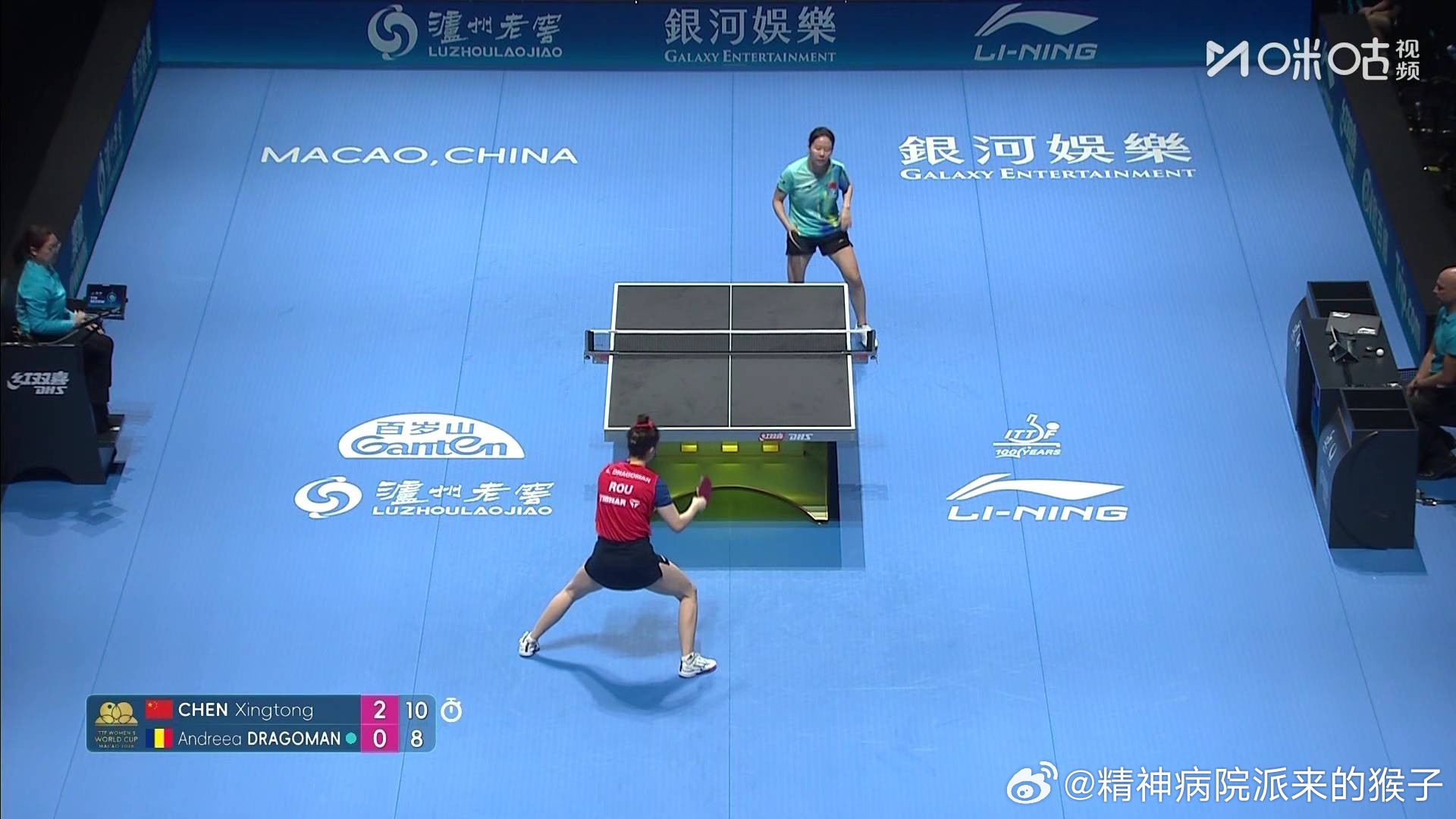 陈幸同3比0德拉戈曼（4，5，8）2026年澳门乒乓球世界杯女单小组赛第3组目前