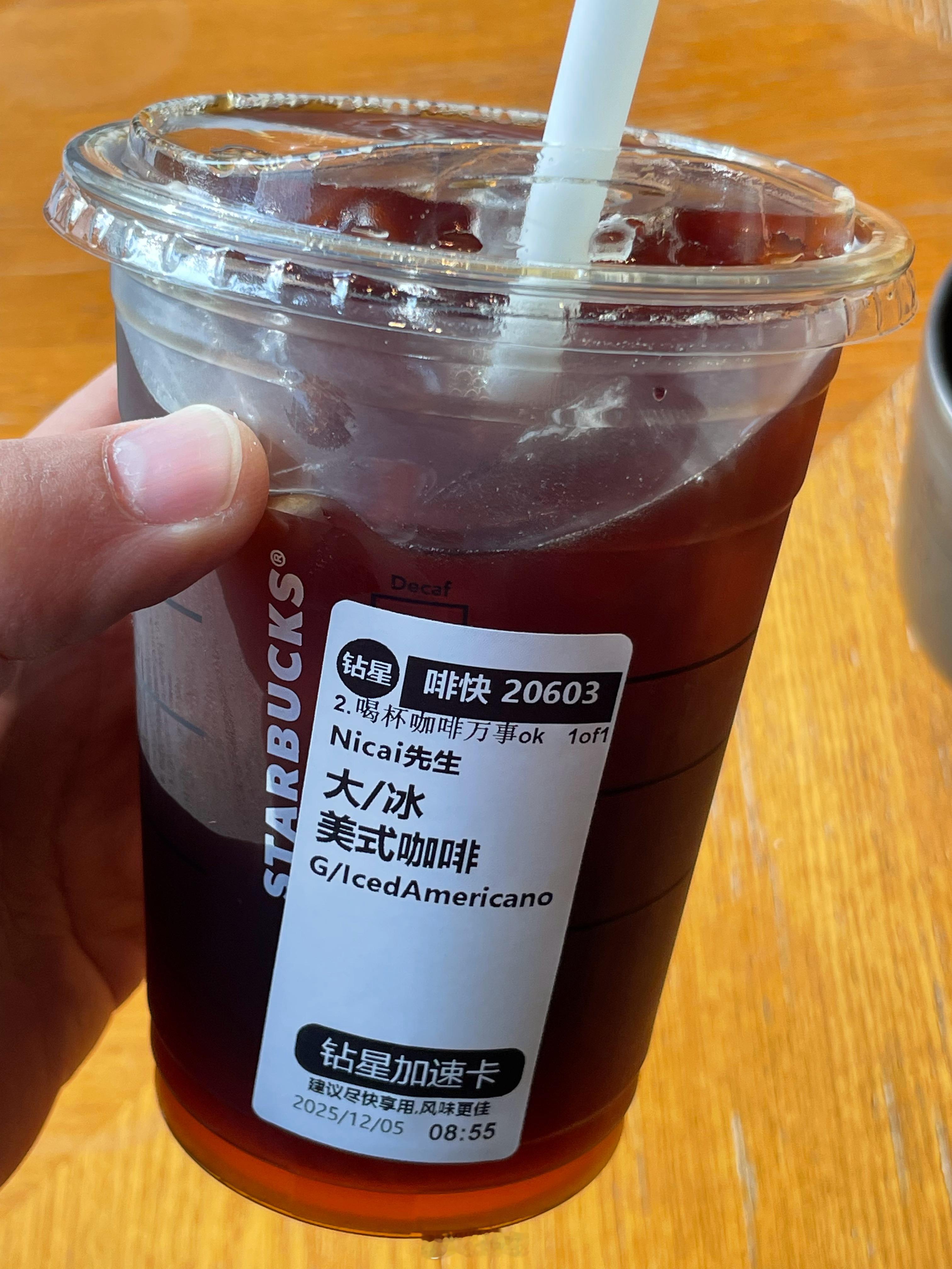 今天冰美式喝了，拿铁也喝了，电影看了，冬天的衣服也买了，还蹭到了一个保温杯，花钱