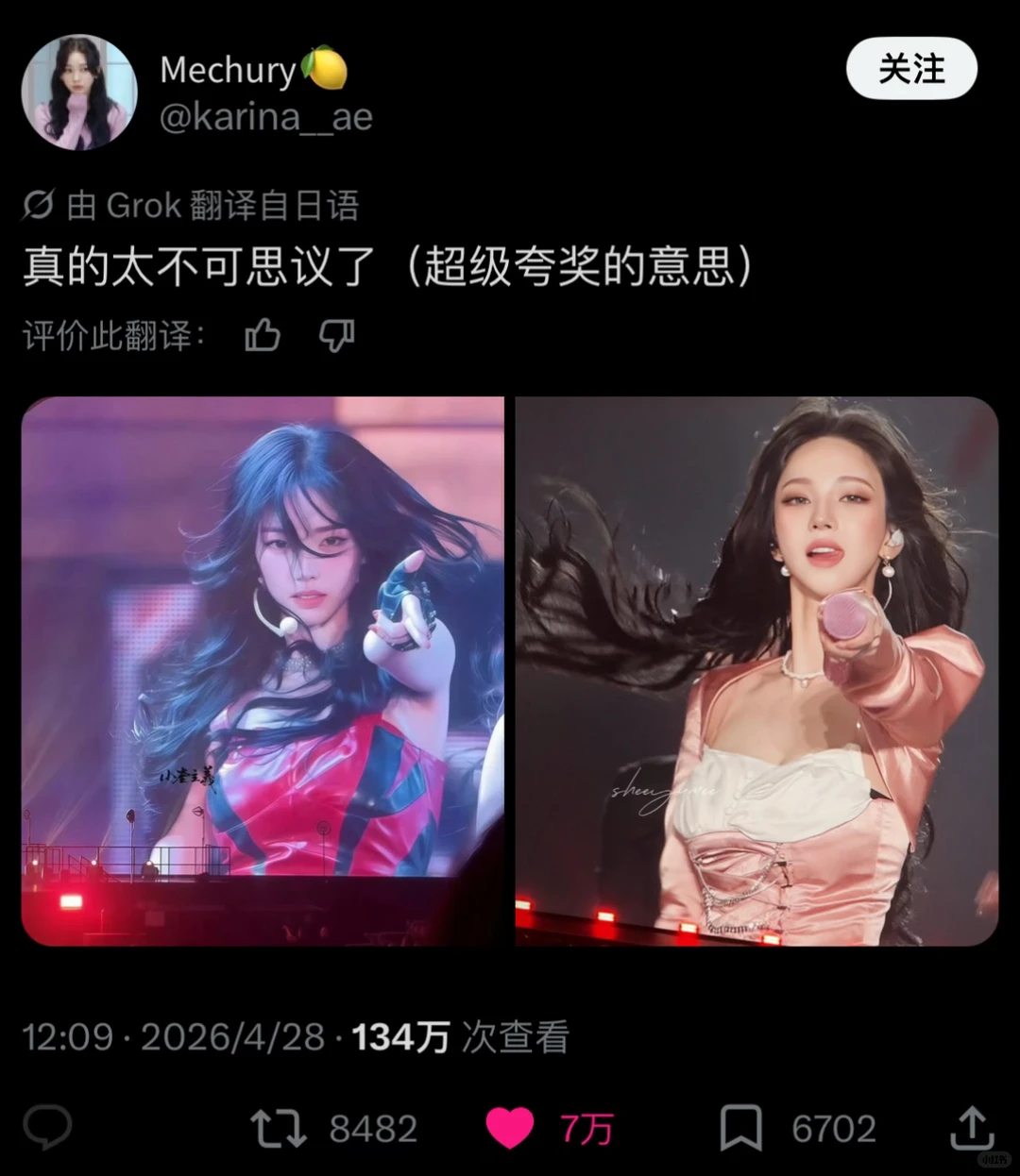 【twi】真是太不可思议了（超级夸奖的意思） 