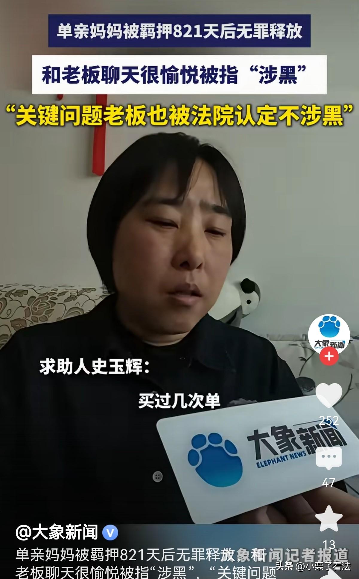 事必有因！海南儋州，41岁女子是单亲母亲，外地来打工当上物业经理。就因她给老板买