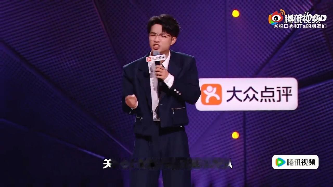贾耗留学租房被骗钱脱口秀和Ta的朋友们很难不共情又忍不住发笑，贾耗留学租房踩坑被