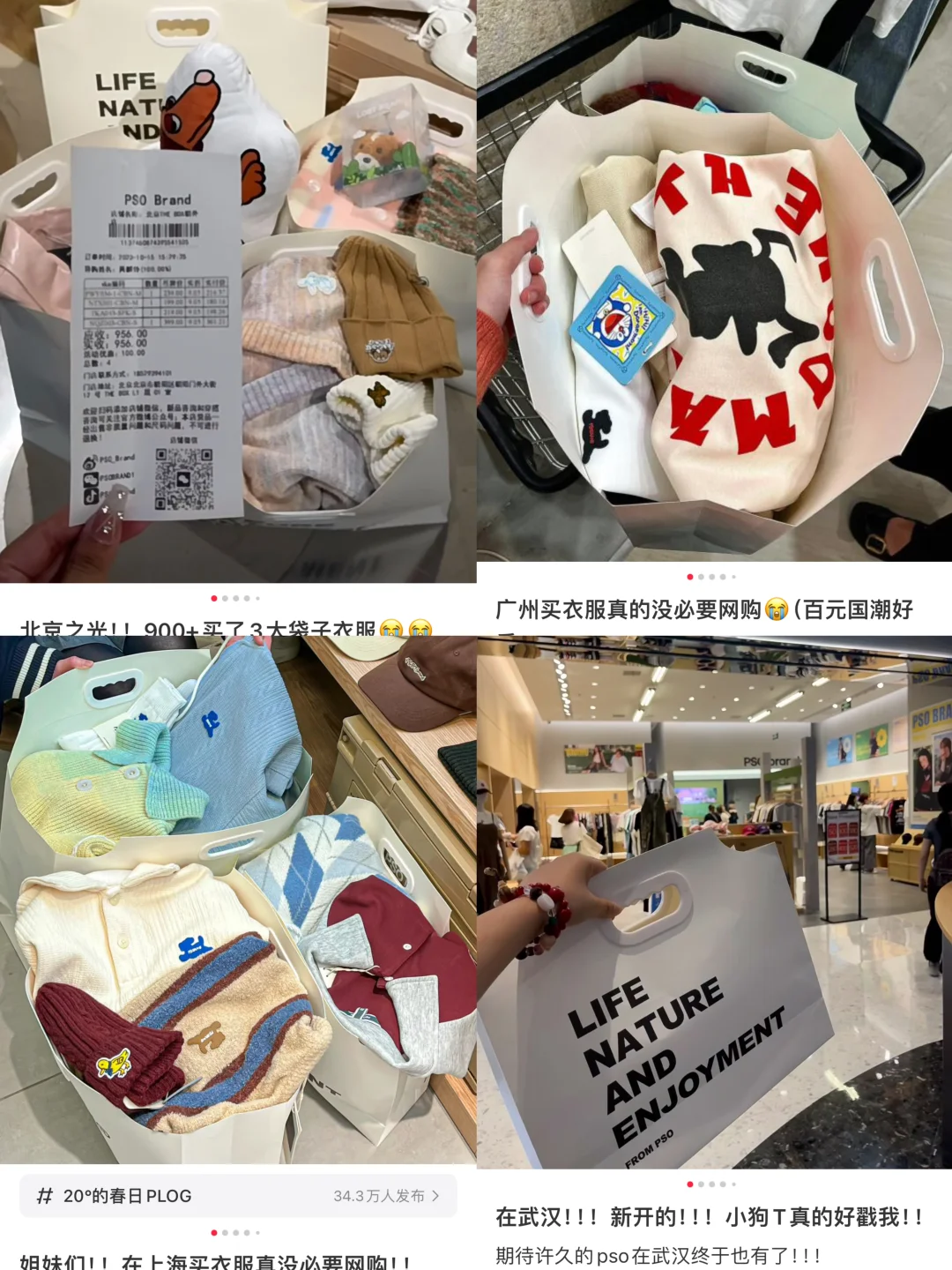 沈阳！长白万象！有了有了！快去逛！！！！