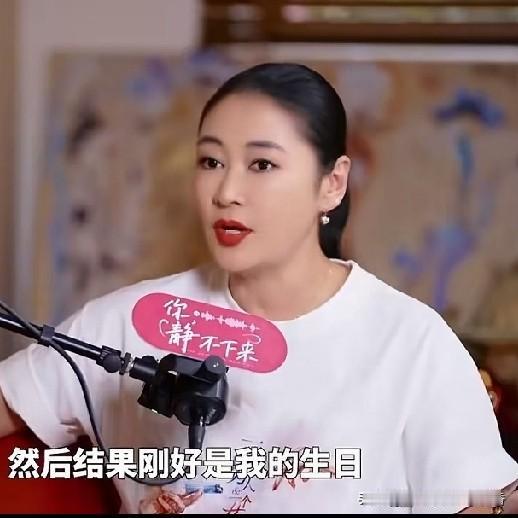 演员梁静做客李静的访谈节目时曾坦言，她和管虎有一阵子感情也出了状况，她甚至开始犹