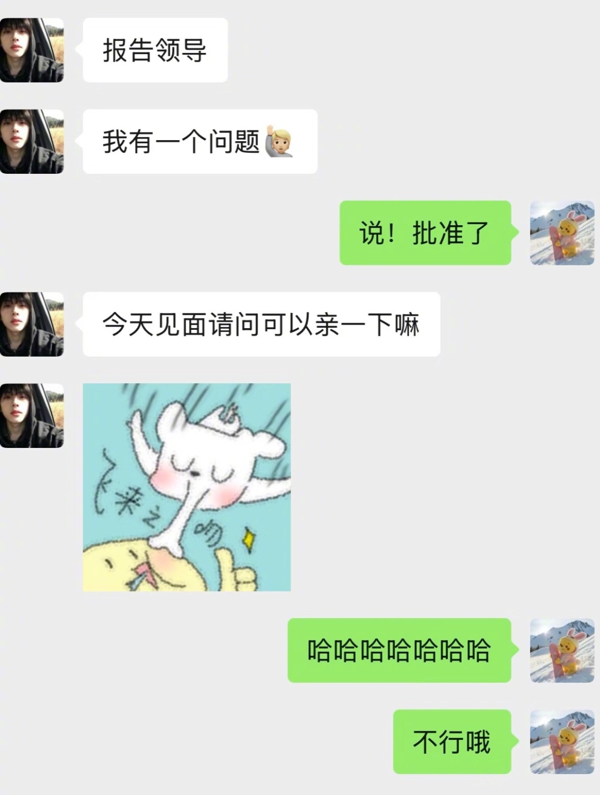 crush转正成男朋友的第一天 ​​​