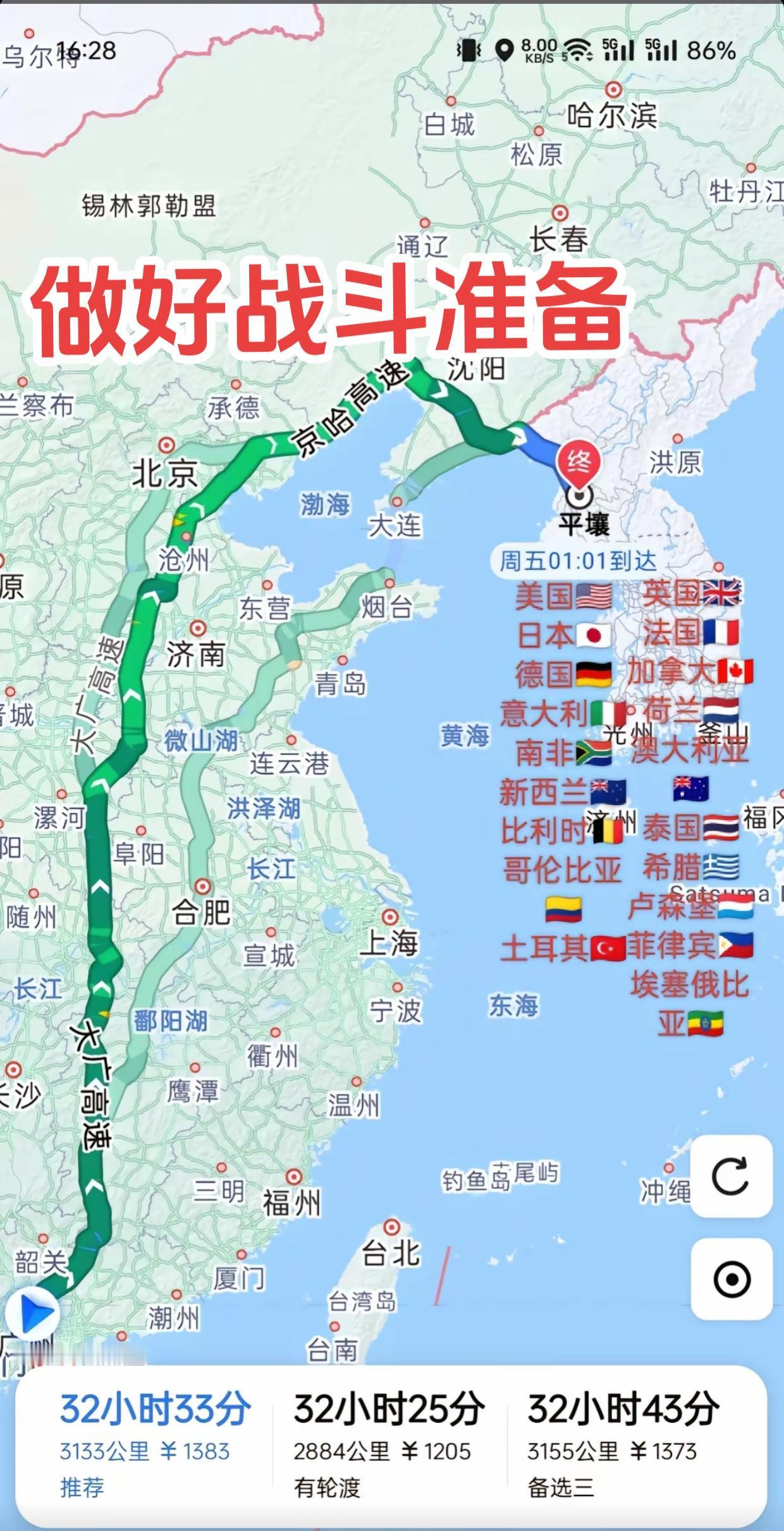 大漂亮你黔驴技穷了吗？