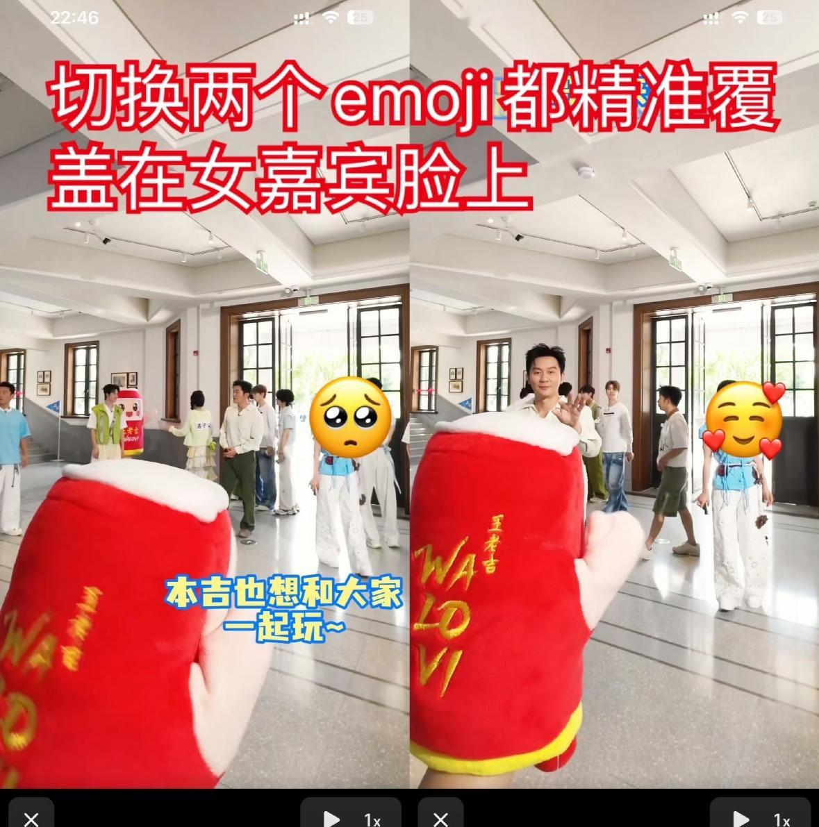 谁敢信这竟然是王老吉官方发布的跑男视频？为什么把陈丽君的脸用表情包遮住了，这是何