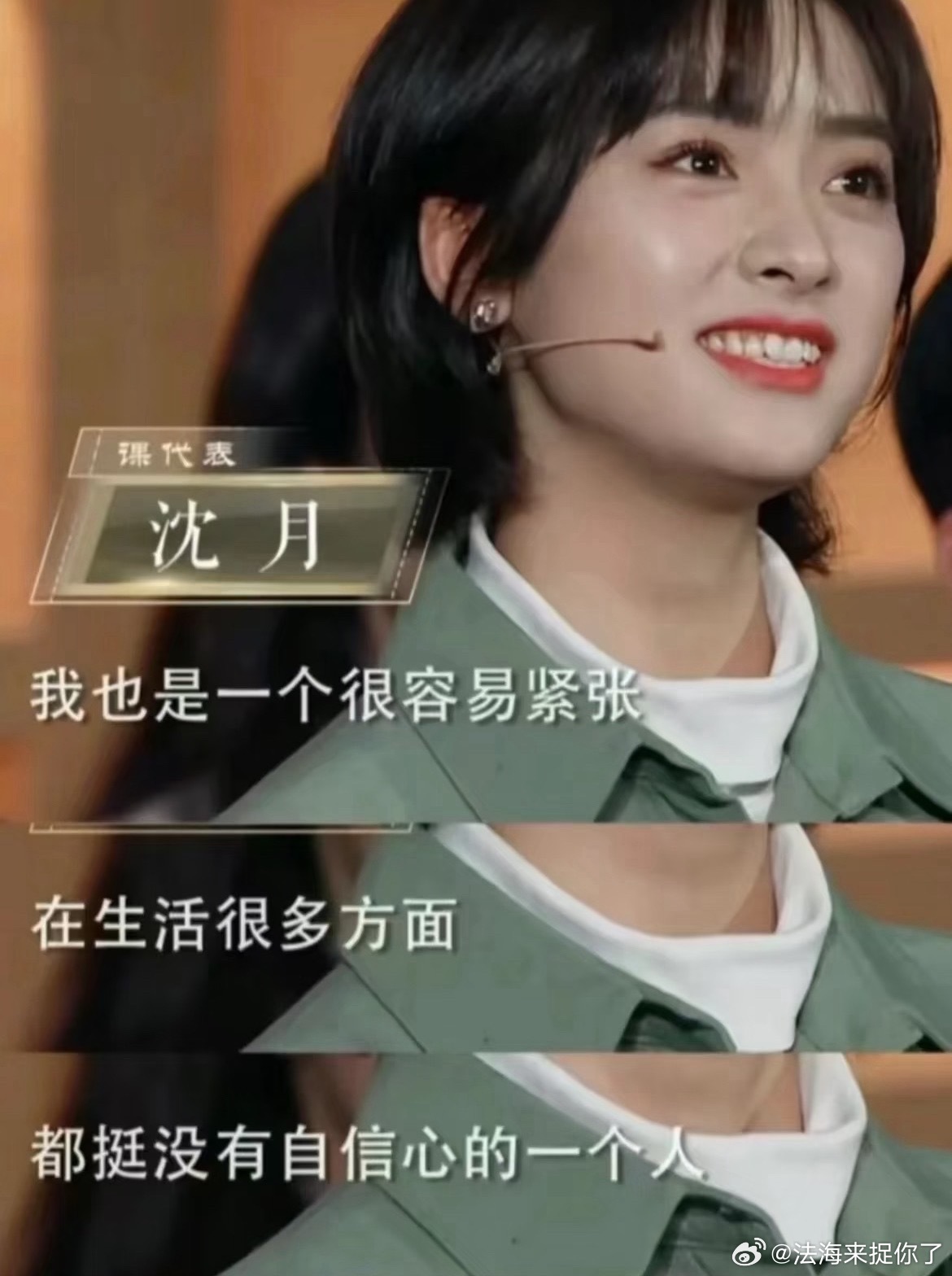 第一次对自信的力量有了实感长期陷入自我怀疑，做什么都先否定自己。某次放下顾虑大胆
