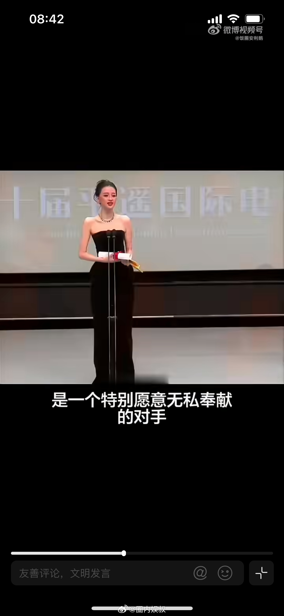 董子健孙怡维持着共同抚养女儿的关系平遥国际电影展同场名场面，引爆全网之余，大家也
