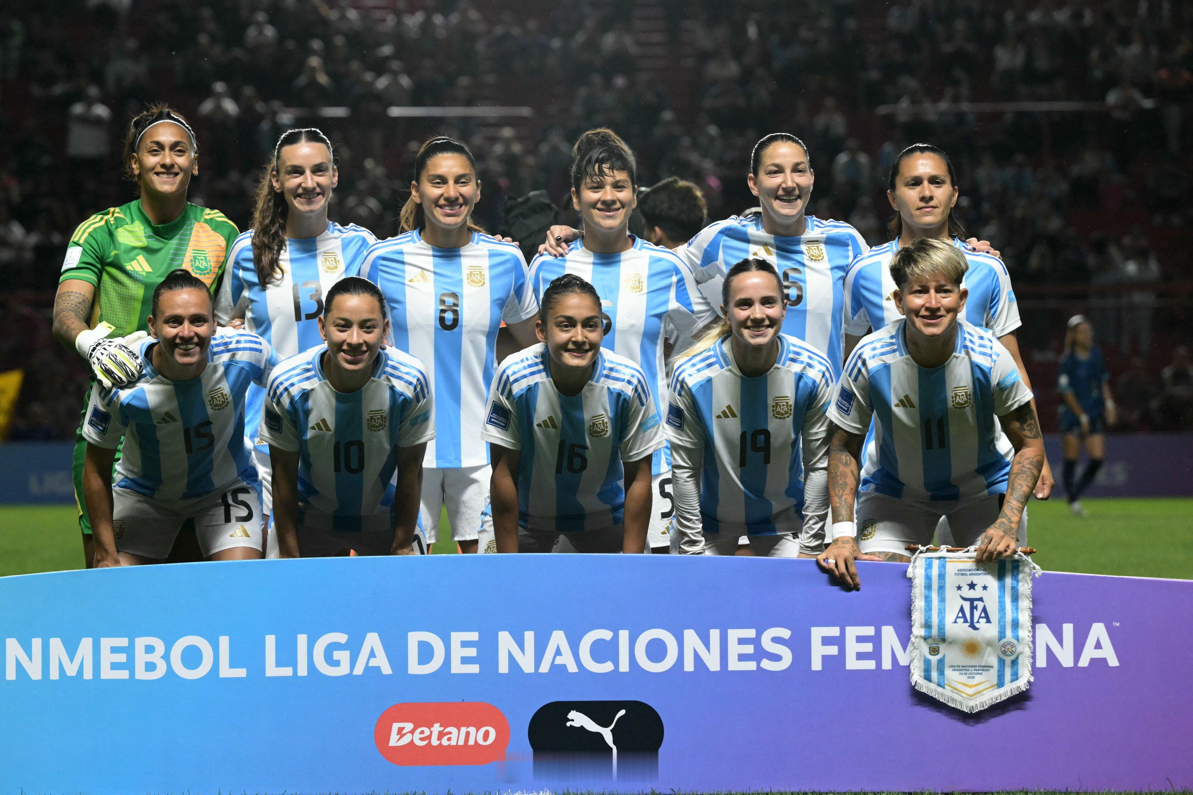 南美女足国家联赛 🏆第一轮阿根廷vs巴拉圭首发 阿根廷女子国家队 ​​​