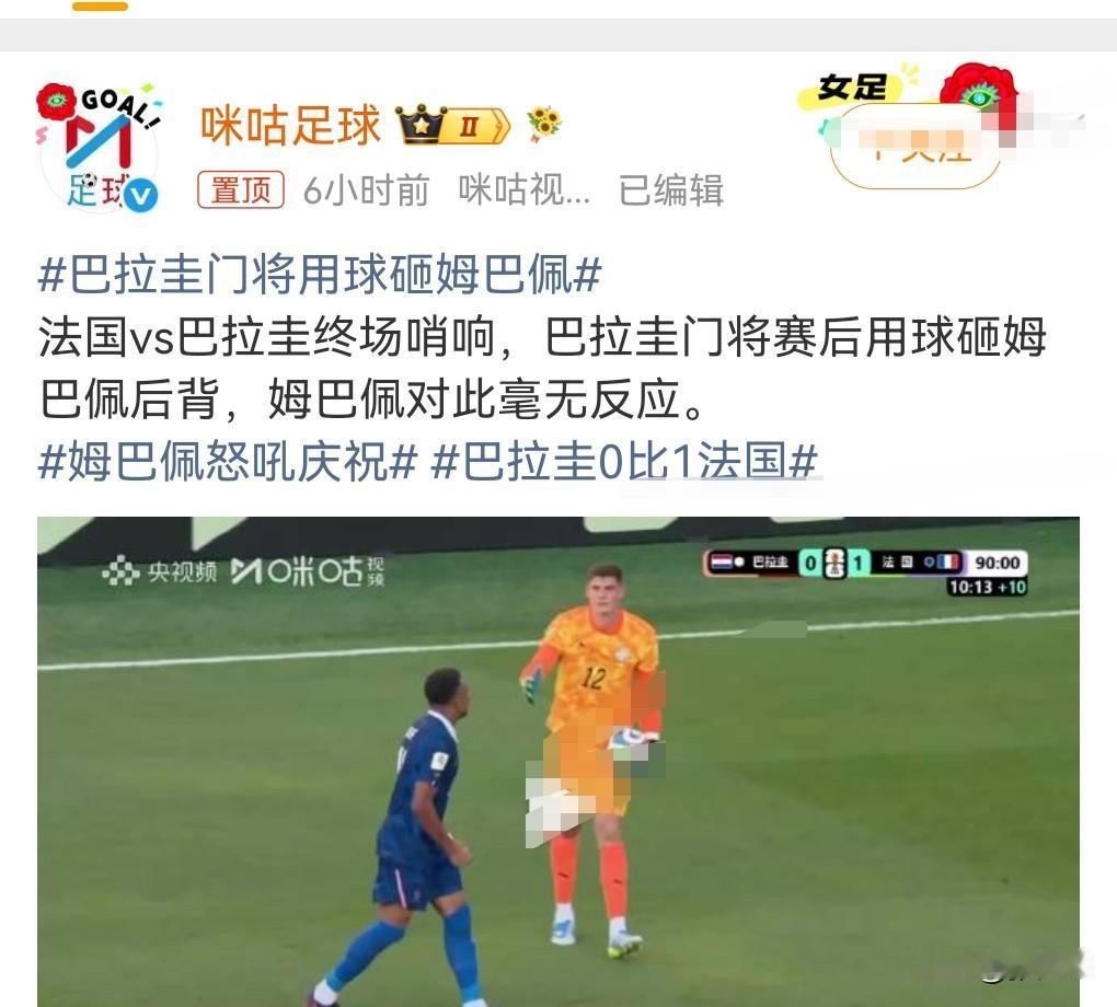 人都是要面子的，如果得不到别人的尊重，那有的人就会暴跳如雷，这就是关于一个修炼的