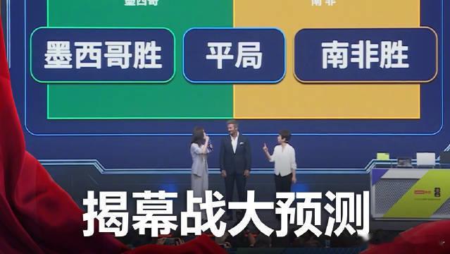 联想世界杯一球千金联想推出纪实长片，揭秘耗时18个月用AI赋能世界杯的过程。旗下