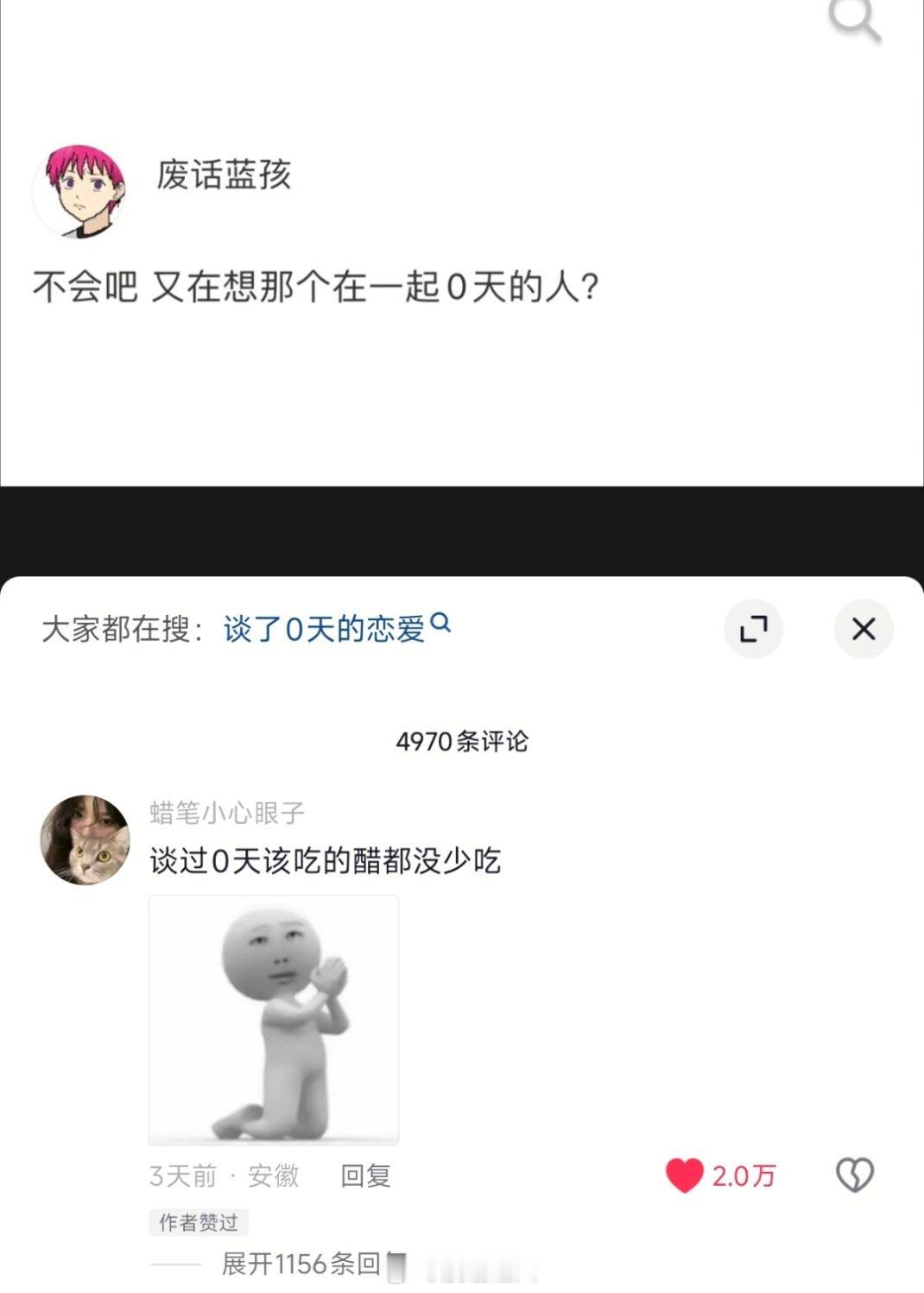 [微笑]。。。 ​​​
